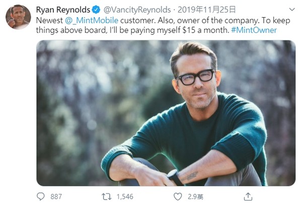 ▲。（圖／截自Twitter／Ryan Reynolds）