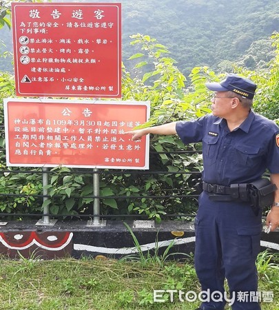 ▲屏東縣里港警分局再度提醒遊客，霧台神山瀑布禁止入內戲水，籲請民眾遵守規定，確保安全            。（圖／記者陳崑福翻攝）