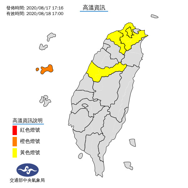 天氣圖。（圖／氣象局）