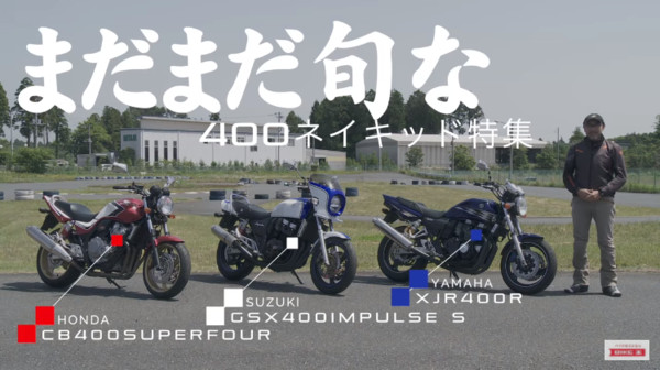 400cc四缸街車特輯 Honda Cb400sf新手也好駕馭 Ettoday車雲 Ettoday新聞雲