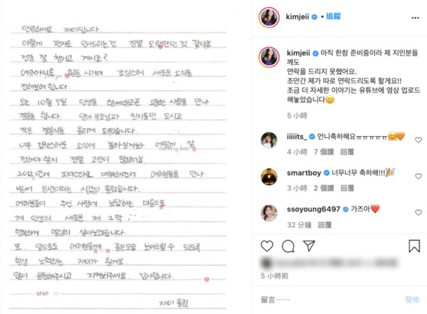 ▲出道前當過IU伴舞⋯　性感女團「FIESTAR」隊長JEI宣布結婚！（圖／翻攝自 JEI IG）