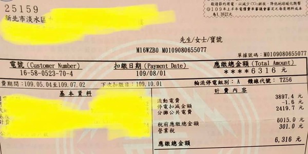 ▲▼阿原肥皂創辦人分享24小時不關冷氣省電大絕招（圖／翻攝江榮原臉書）