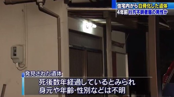 哥哥4年前「被報失蹤」！ 妹進房間打掃…驚見「詭異白骸」傻了| ETtoday ...