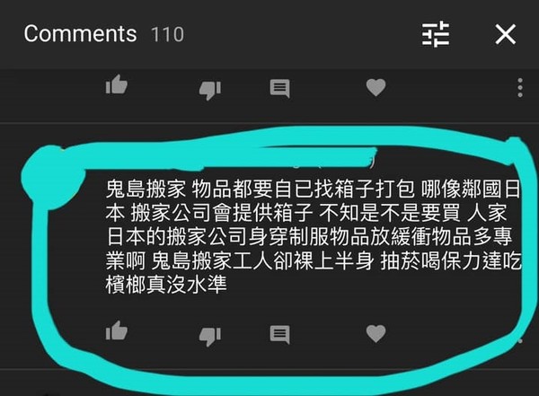 ▲吳鳳回應網友抱怨台灣是鬼島的言論。（圖／翻攝自臉書／吳鳳 Rifat）