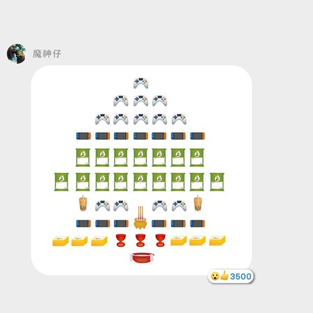 ▲▼「陰間版emoji」普渡擺桌超狂！全聯開放12名鬼加臉友⋯網跪：太有才。（圖／翻攝自Facebook／全聯福利中心）