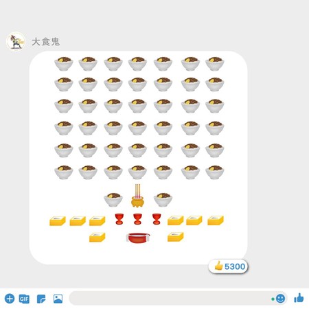 ▲▼「陰間版emoji」普渡擺桌超狂！全聯開放12名鬼加臉友⋯網跪：太有才。（圖／翻攝自Facebook／全聯福利中心）