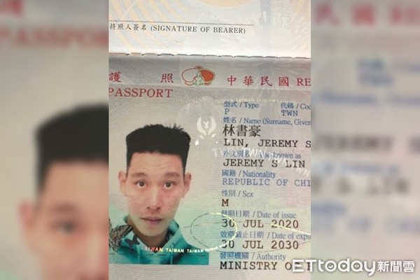 ▲▼林書豪取得台灣護照。（圖／鍾小平提供）