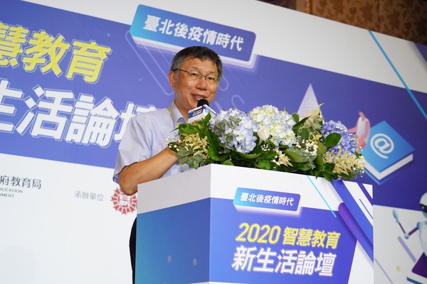 ▲▼柯文哲參加2020台北後疫情時代智慧教育新生活論壇。（圖／台北市政府提供）