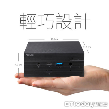 ▲華碩推Mini PC PN50迷你桌機　支援8K數位看板、家庭劇院。（圖／華碩提供）