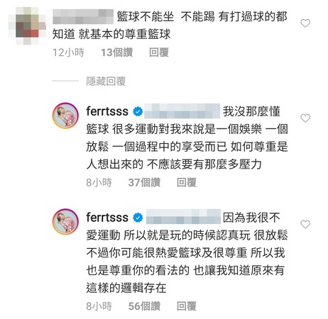 ▲茵聲坐籃球拍照被批評不尊重。（圖／翻攝自茵聲Instagram）