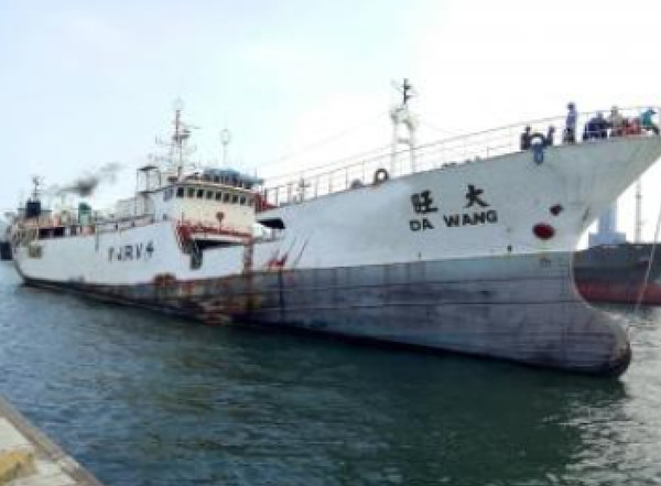 ▲▼台灣遠洋漁船「大旺號」被美禁止停靠港口、輸入漁獲。（圖／翻攝自「wcpfc.int」）