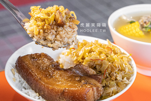 ▲▼王子飯。（圖／虎麗笑嗨嗨提供）