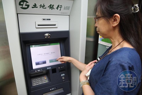 持勞動保障卡至土銀、玉山、台北富邦、台新、一銀等發卡銀行的ATM，可查詢勞退金。
