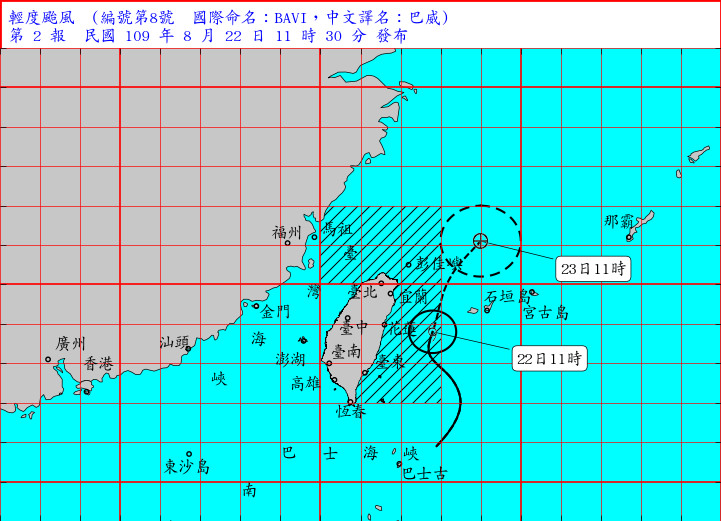 ▲▼巴威颱風海警1130第2報。（圖／氣象局）