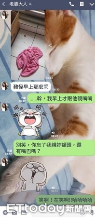 ▲主子早上熱情獻吻！收到老婆LINE秒崩潰　奴才爸：再也不玩親親。（圖／網友鍾宏玠提供，請勿隨意翻拍，以免侵權。）