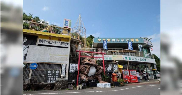 日本最恐怖遊樂園！設施破舊「如鬼屋」仍對外營業　網卻大贊：氣氛很棒