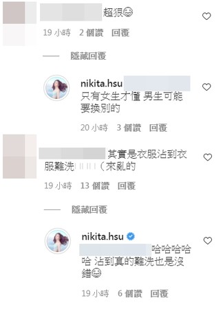 ▲▼舒子晨。（圖／翻攝自Instagram／nikita.hsu）