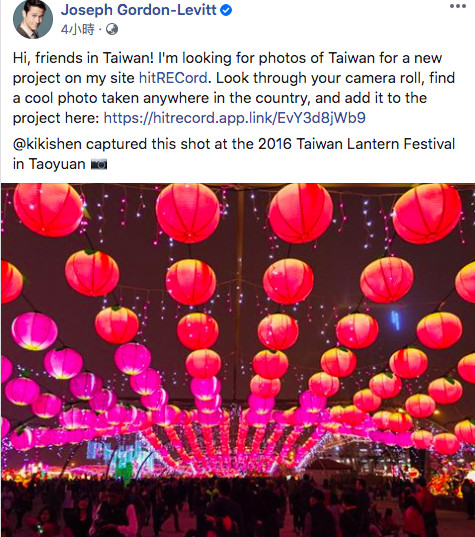 ▲▼好萊塢男星喬瑟夫在臉書徵求台灣美照，吸引縣市首長留言。（圖／Joseph Gordon-Levitt臉書）