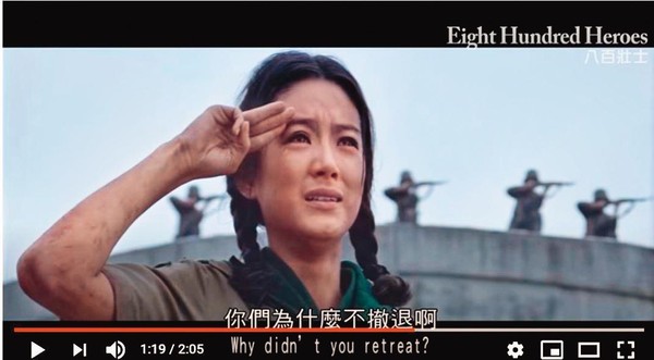 林青霞（圖）與唐藝昕相隔45年，先後在大銀幕扮演勇渡蘇州河，向八百壯士獻國旗的女童軍楊惠敏。（翻攝自中影官方YouTube）