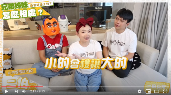 ▲▼蔡阿嘎,二伯。（圖／翻攝自YouTube／嘎嫂二伯&蔡波能`s Daily）