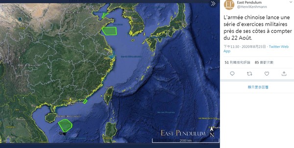 ▼法媒《East Pendulum》儘管中國大陸揚言13日要在台灣南北兩端進行軍演，但實際上仍有一大段距離。（圖／翻攝自Twitter／East Pendulum）