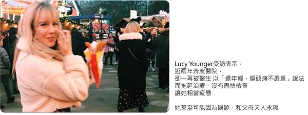 圖／twitter search@Lucy Younger