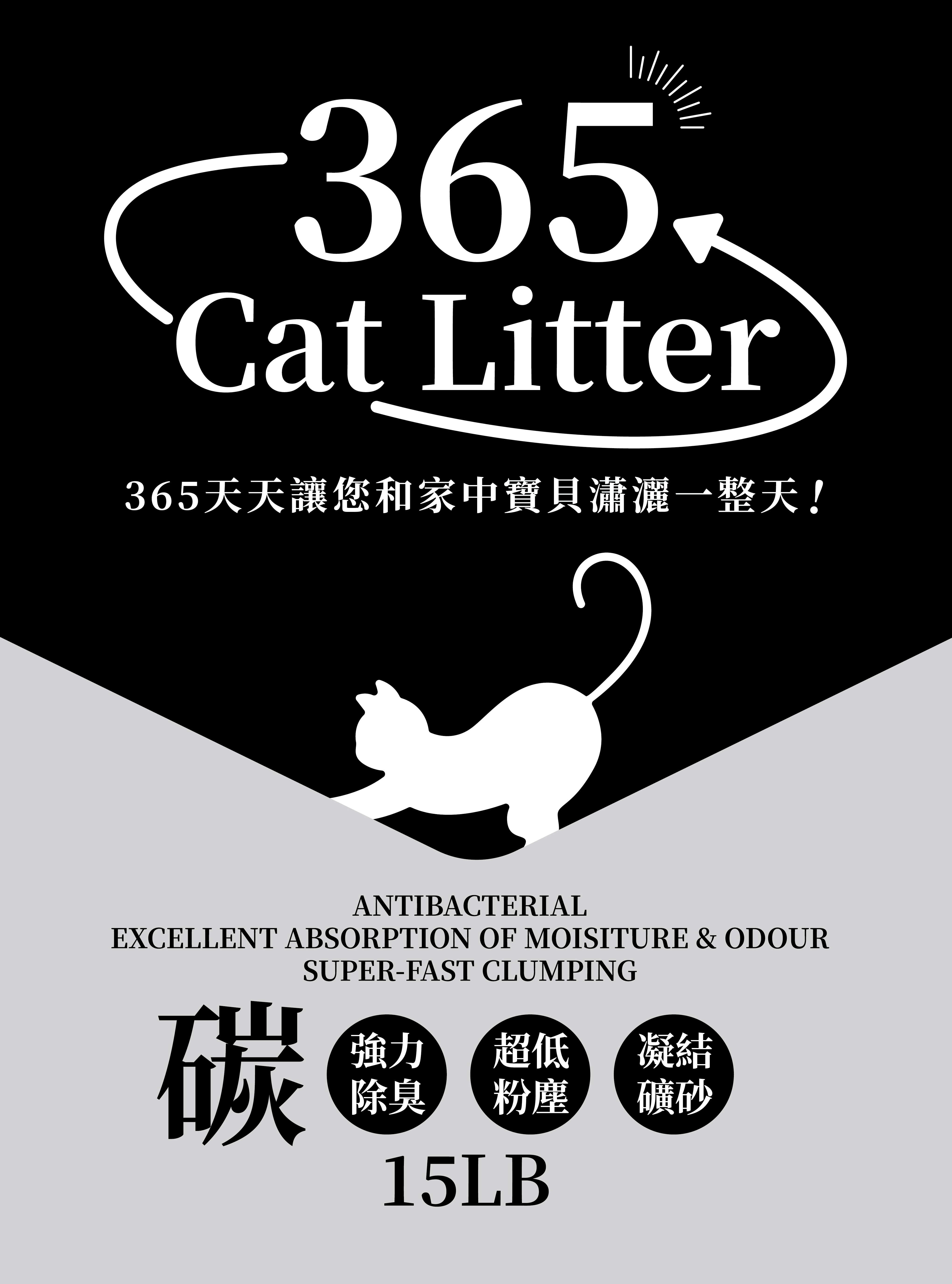 貓倍麗金罐特價36元、卡爾豆腐砂199元　寵物雲「清倉」第二波再抽寵物拉箱！