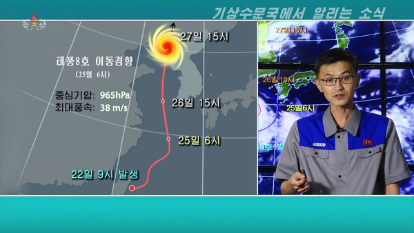 ▲▼北韓氣象水文局預測，颱風巴威所帶來的強烈風雨可能勝過去年的玲玲。（圖／達志影像）