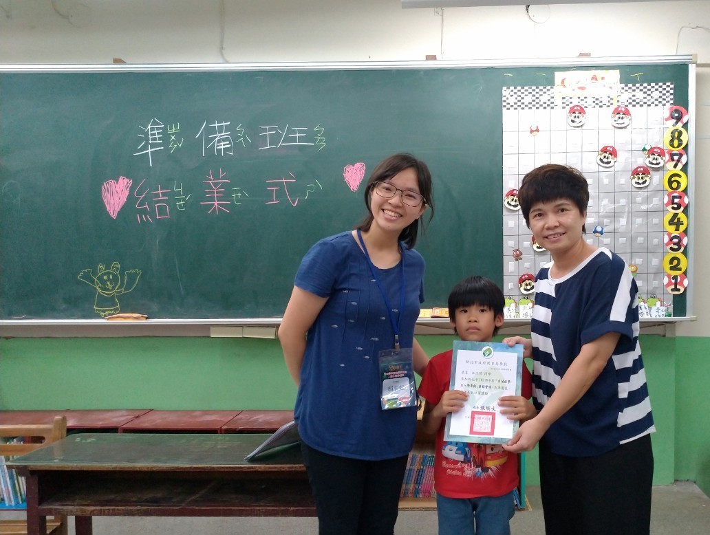 ▲▼ 全國最多！新北市開「7班星兒準備班」  。（圖／新北市教育局提供）