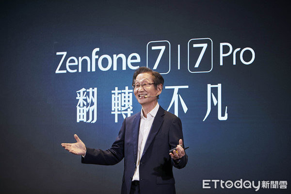 ▲翻轉三鏡頭！華碩發表ZenFone 7 / 7 Pro　預計9月1日上市開賣。（圖／翻攝華碩）