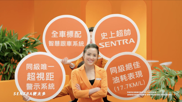 ▲▼來個蹦蹦,來個動動,Nissan,Sentra,ALL NEW SENTRA,大改款。（圖／翻攝自影片）