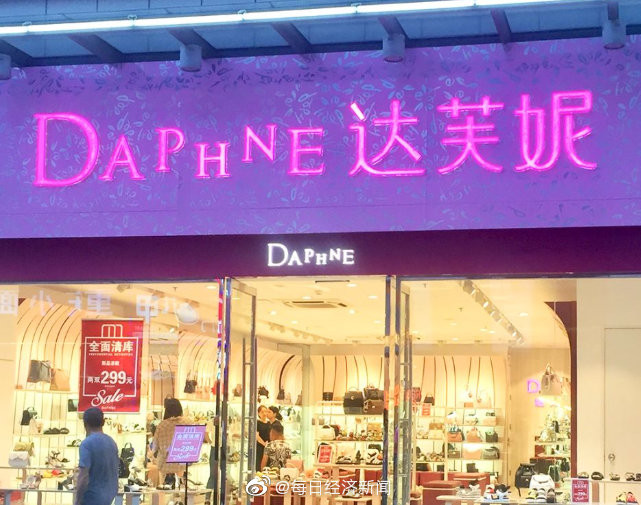 ▲▼達芙妮（DAPHNE）。（圖／翻攝微博）