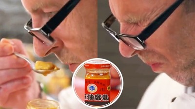 試吃「豆腐乳」皺眉崩潰！德國主廚放棄掙扎，整罐倒入煮成湯：哦不錯！