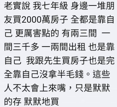 ▲▼  買房,頭期款   。（圖／記者林裕豐攝）