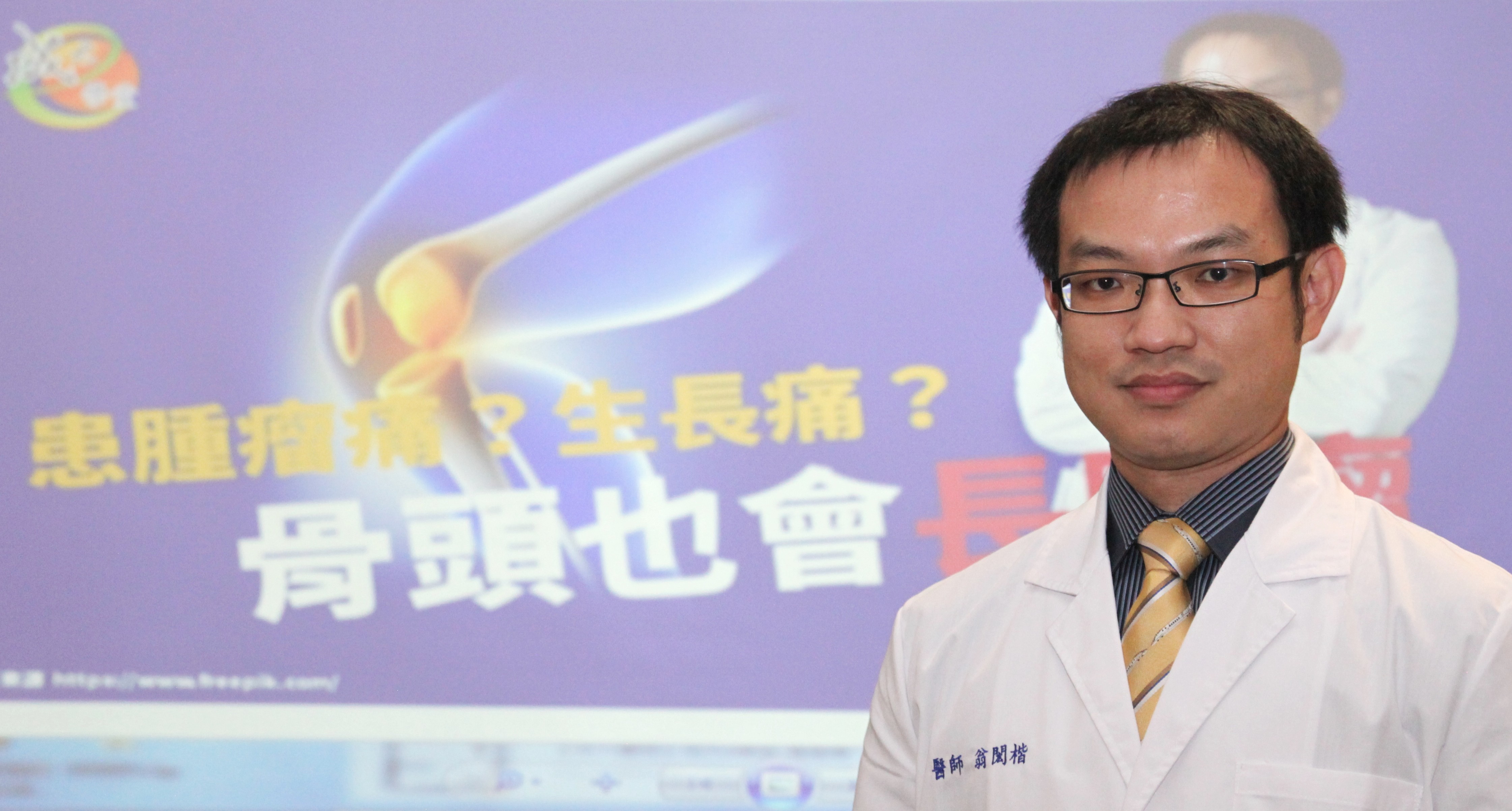 膝蓋突然非常痛ｘ光片一照不得了竟是惡性骨肉瘤 Ettoday健康雲 Ettoday新聞雲