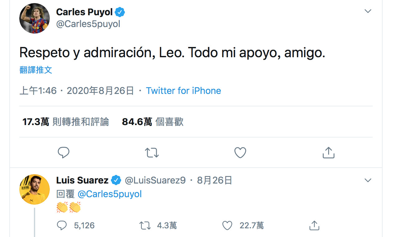 ▲▼ 巴薩傳奇的普約爾(Carles Puyol)支持梅西離開巴薩。            。（圖／翻攝自＠Carles Puyol twitter）