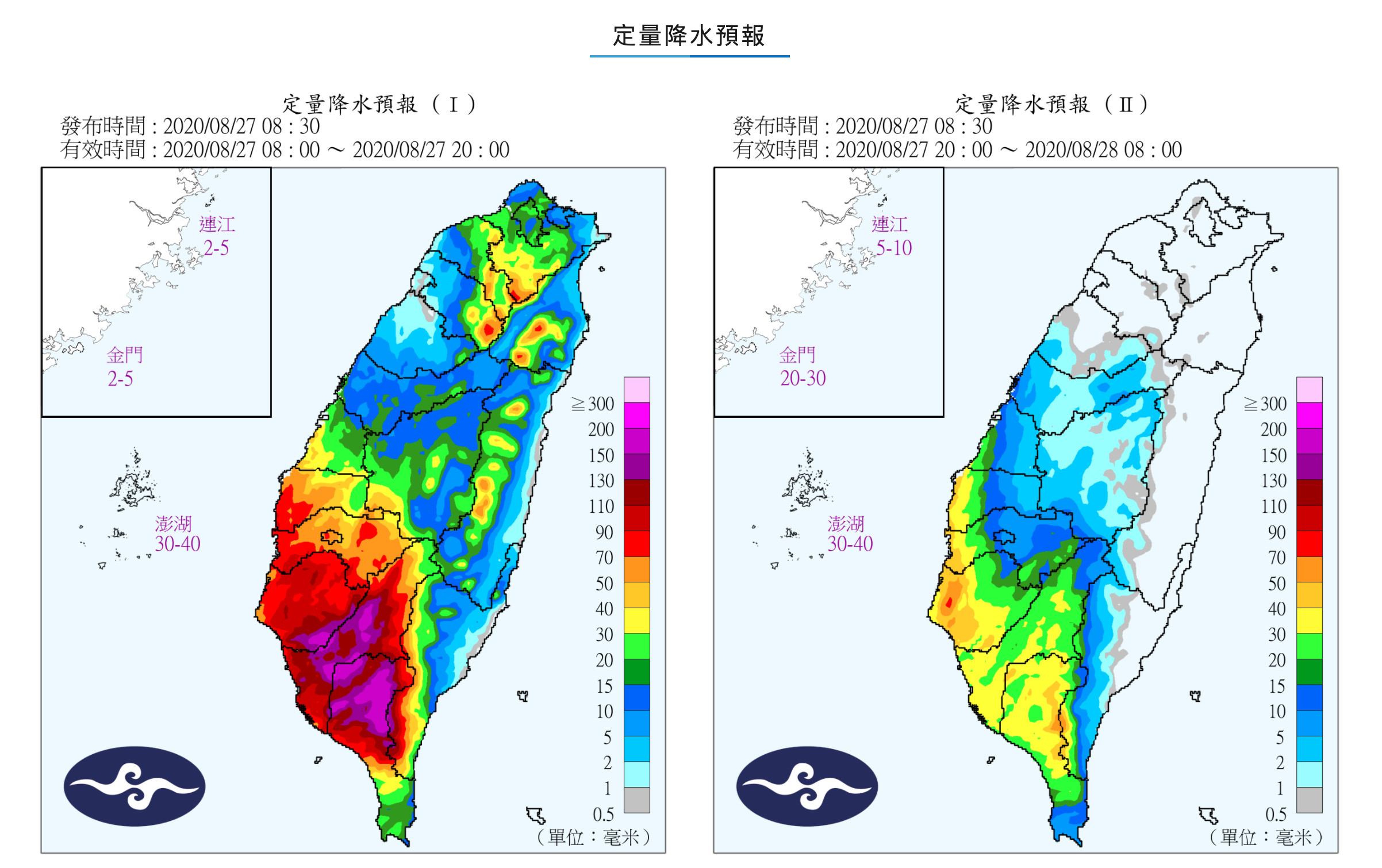 ▲豪雨。（圖／氣象局提供）