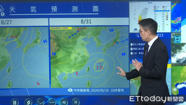 ▲▼(1030)豪雨記者會。（圖／記者宋良義攝）