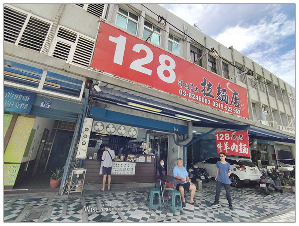 ▲▼128清燉牛羊肉拉麵店。（圖／Wisely拍拍照寫寫字提供）