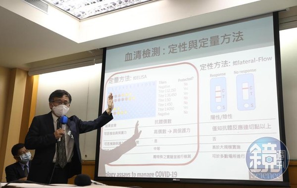 彰化萬人血清抗體研究引發倫理爭議，若違法最高可罰百萬元。