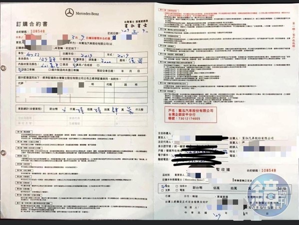 許男常利用名錶、超跑、遊艇的購買合約書炫富。（讀者提供）