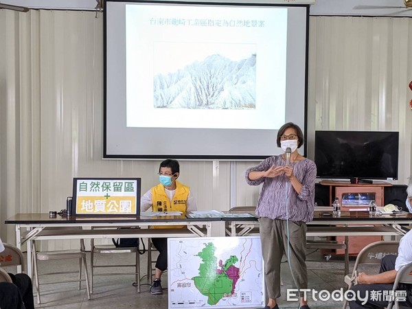 ▲為勘查龍崎工廠與龍崎自然保留區地質、生態，追蹤自然地景審查進度，呼籲原龍崎工廠336公頃應完整保留，立委陳椒華舉辦現勘研討。（圖／記者林悅翻攝，下同）