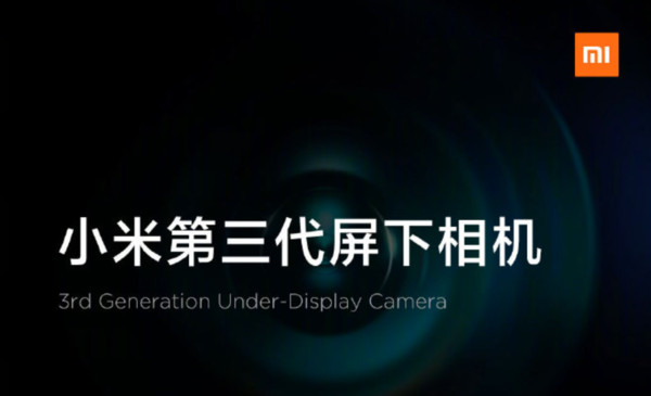 ▲▼小米螢幕下鏡頭手機將於明年量產。（圖／翻攝自微博）