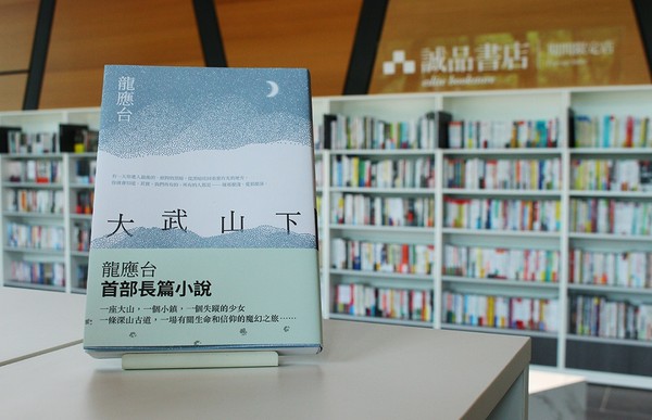 ▲▼誠品進駐屏東最美「森林圖書館」！期間限定書店到11/15座落窗景大廳。（圖／誠品提供）