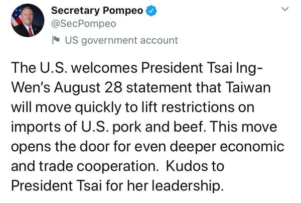 ▲▼蔡英文宣布進口美牛豬，美國國務卿發文稱讚領導力。（圖／蓬佩奧推特）
