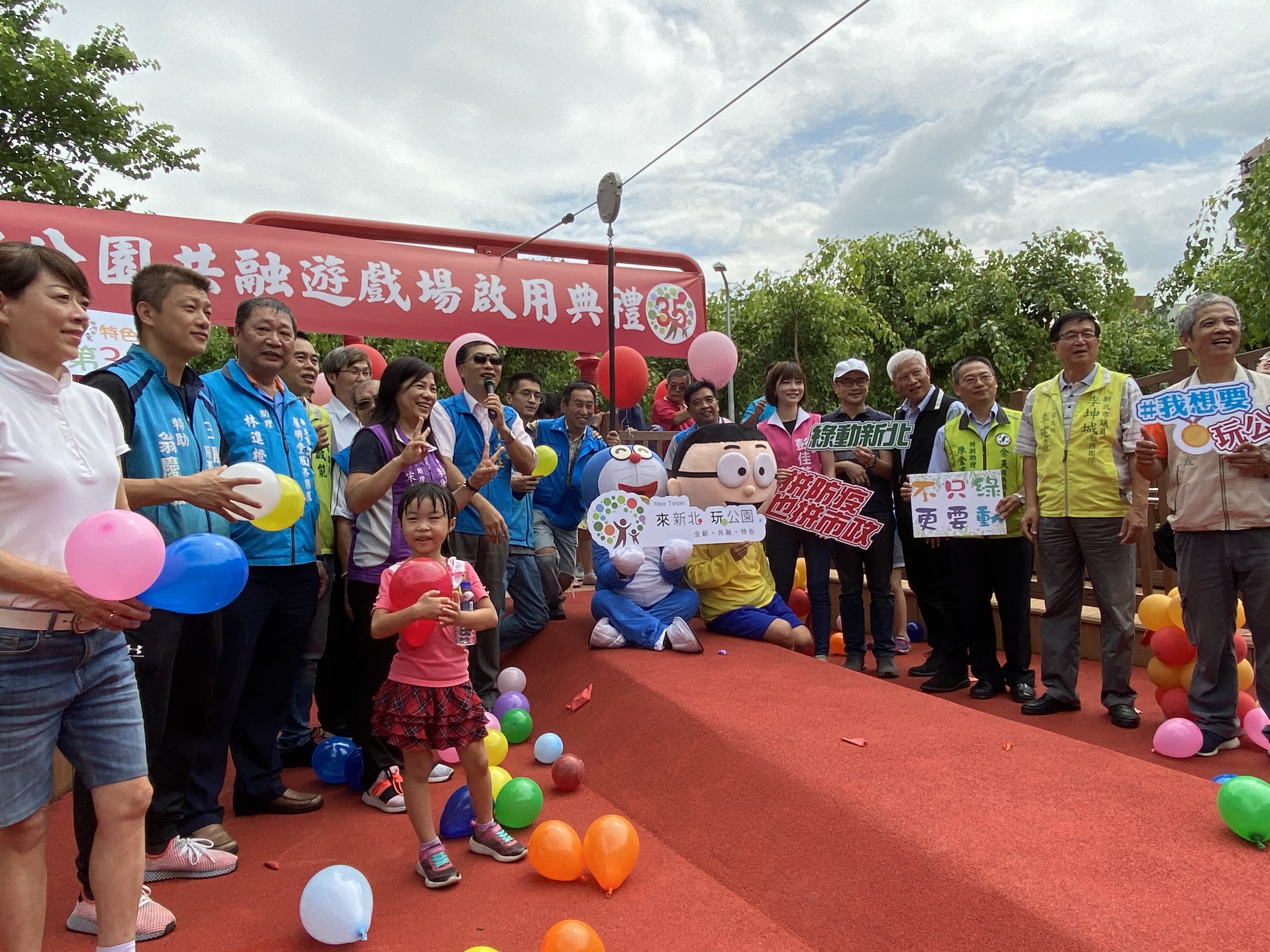 水管元素融合遊具設施三重大智公園共融遊戲場啟用 Ettoday地方新聞 Ettoday新聞雲