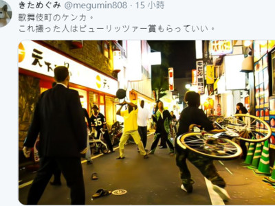 歌舞伎町「幹架照」拍太好！神捕捉讓日網全跪：人中之龍都是真的