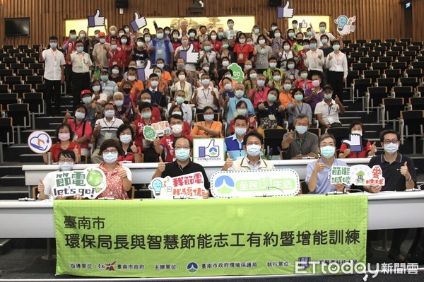 ▲台南市環保局8月29日在成功大學綠色魔法學校辦理「首長與智慧節能志工有約會議暨增能訓練」及「工作成果討論暨績優表揚頒獎」活動。（圖／記者林悅翻攝，下同）
