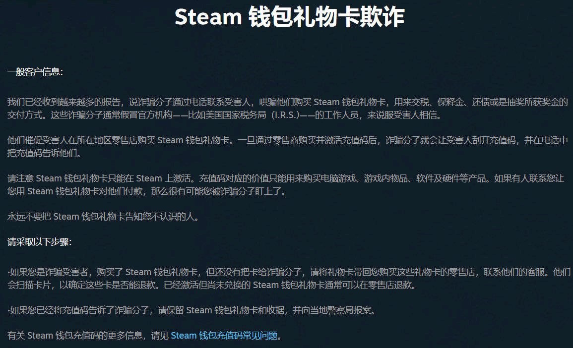 Steam中國 封殺儲值 真相曝光對岸狂戰點數仔 省小錢助長詐騙 胖丁呷麵 鍵盤大檸檬 Ettoday新聞雲