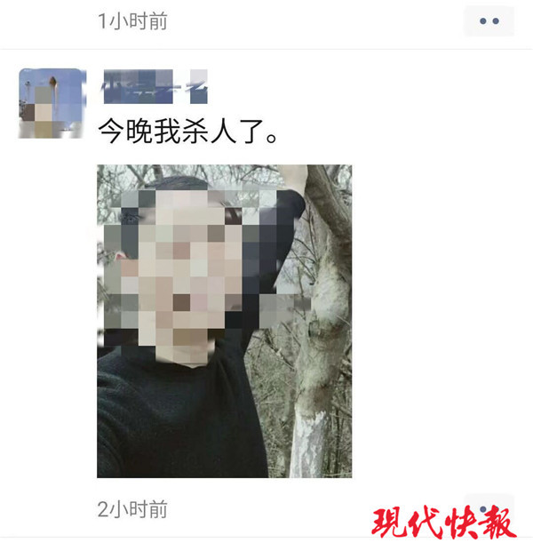 ▲▼常州一男子用磚塊砸死女友 。（圖／翻攝自微博、現代快報）